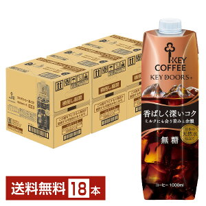 |Cg3{ L[R[q[ LbhR[q[ L[hA[YvX ΂[RN  egvY} 1L 1000ml pbN 6{×3P[Xi18{jyiꕔn揜jz ACXR[q