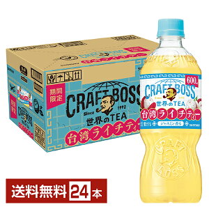 Ԍ Tg[ Ntg{X pC`eB[ 600ml ybg{g 24{ 1P[Xyiꕔn揜jz Tg[t[Y BOSS t[ceB[ ETEA