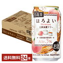 期間限定 サントリー ほろよい 白桃烏龍サワー 350ml 缶 24本 1ケース【送料無料（一部地域除く）】 チューハイ サントリービール