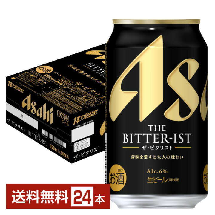 楽天市場】【エントリー＆条件達成で100ポイントもらえる！】アサヒ ザ 