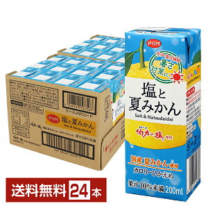 Ђ߈ POM ƉĂ݂ 200ml pbN 12{×2P[Xi24{jyiꕔn揜jz