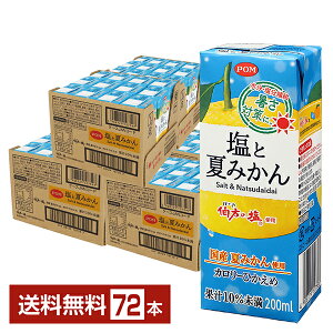 Ђ߈ POM ƉĂ݂ 200ml pbN 12{×6P[Xi72{jyiꕔn揜jz