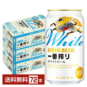 L ԍ zCgr[ 350ml  24{×3P[Xi72{jyiꕔn揜jz Lr[
