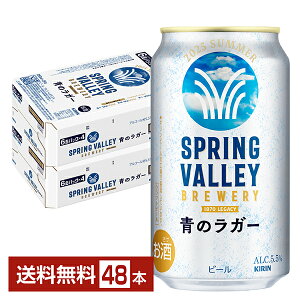Gߌ L XvOo[ u[ ̃K[ Ntgr[ 350ml  24{×2P[Xi48{jyiꕔn揜jz Lr[ SPRING VALLEY BREWERY