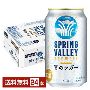 Gߌ L XvOo[ u[ ̃K[ Ntgr[ 350ml  24{ 1P[Xyiꕔn揜jz Lr[ SPRING VALLEY BREWERY