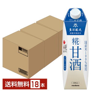 vX Î }R 1L 1000ml pbN 6{×3P[Xi18{jyiꕔn揜jz ܂ 