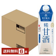 ポイント3倍 プラス糀 糀甘酒 マルコメ 1L 1000ml 紙パック 6本 1ケース【送料無料（一部地域除く）】 あ…