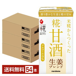 |Cg3{ vX Î Iuh }R 125ml pbN 18{×3P[Xi54{jyiꕔn揜jz ܂