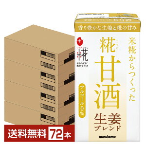 |Cg3{ vX Î Iuh }R 125ml pbN 18{×4P[Xi72{jyiꕔn揜jz ܂