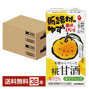 vX Î nĤ䂸 }R 125ml pbN 18{×2P[Xi36{jyiꕔn揜jz ܂ 䂸uh