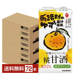 �|�C���g3�{ �v���X�� ��Î� �n�H���̂䂸 �}���R�� 125ml ���p�b�N 18�{×4�P�[�X�i72�{�j�y���������i�ꕔ�n�揜���j�z ���܂��� �䂸�u�����h