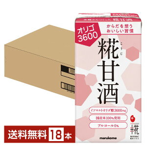 vX Î IS }R 125ml pbN 18{ 1P[Xyiꕔn揜jz ܂