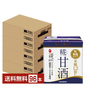 vX Î b` }R 130ml pbN 24{×4P[Xi96{jyiꕔn揜jz ܂  Koji Rich