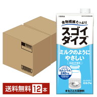 スゴイダイズ ミルクのようにやさしい まるごと大豆飲料 大塚食品 栄養機能食品 1L 紙パック 1000ml 6本…