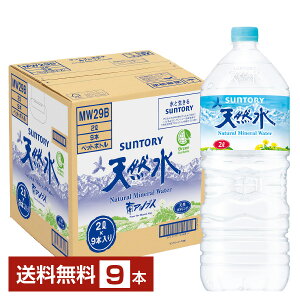 Tg[ VR 2L 2000ml ybg{g 9{ 1P[Xyiꕔn揜jz ~lEH[^[ ws