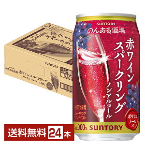 Tg[ ̂񂠂 ԃCXp[NO mAR[ 350ml  24{ 1P[Xyiꕔn揜jz Tg[r[