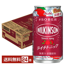アサヒ ウィルキンソン タグソバー ライチトニック ノンアルコール 350ml 缶 24本 1ケース【送料無料（一部地域除く）】 #SOBER WILKINSON