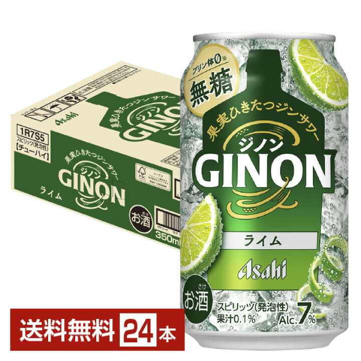 楽天市場】【エントリー＆条件達成で100ポイントもらえる！】アサヒ 