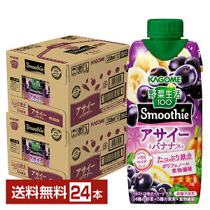 |Cg5{ ʌ ؐ100 Smoothie ATC[oiiMix JS 330ml pbN 12{×2P[Xi24{jyiꕔn揜jz ؃X[W[