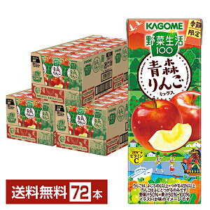 |Cg5{ Gߌ JS ؐ100 X񂲃~bNX 195ml pbN 24{×3P[Xi72{jyiꕔn揜jz ؃W[X 