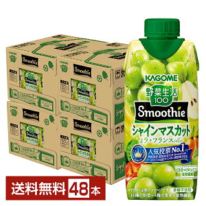 y10/14 \tz|Cg5{ Gߌ ؐ100 Smoothie VC}XJbgtXMix JS 330ml pbN 12{×4P[Xi48{jyiꕔn揜jz ؃X[W