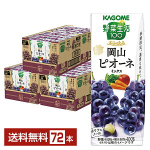 |Cg5{ Gߌ ؐ100 {̈i RsI[l~bNX JS 195ml pbN 24{×3P[Xi72{jyiꕔn揜jz ؃W[X