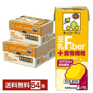 |Cg5{  {Fiber vXH@ LbR[} 200ml pbN 18{×3P[Xi54{jyiꕔn揜jz ܂ LbR[}\Ct[Y