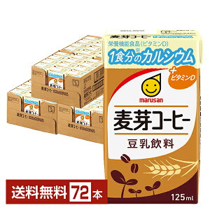 |Cg10{  R[q[ 1H̃JVE }T h{@\Hi 125ml pbN 24{×3P[Xi72{jyiꕔn揜jz }TAC