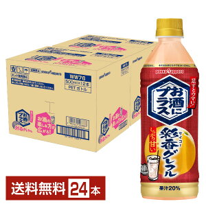 |Cg3{ ɃvX ʍOt |bJTb| 500ml ybg{g 12{×2P[Xi24{jyiꕔn揜jz TCR[O[vt[c  JNep~LT[