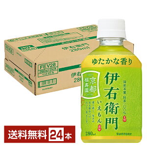 |Cg5{ ɉEq Β Tg[ 280ml ybg{g 24{ 1P[X yiꕔn揜jz Tg[ɉEq  ≷p