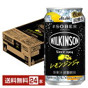 アサヒ ウィルキンソン タグソバー レモンジンジャ ノンアルコール 350ml 缶 24本 1ケース【送料無料（一部地域除く）…