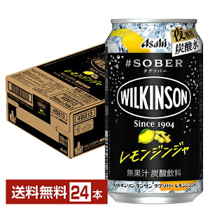 �E�B���L���\�� �^���T�� #sober ������&�W���W�� 350ml×24�{ ��