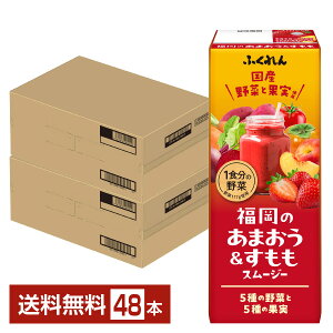 ӂ ̂܂X[W[ 200ml pbN 24{×2P[Xi48{jyiꕔn揜jz ؃W[X