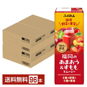 ӂ ̂܂X[W[ 200ml pbN 24{×4P[Xi96{jyiꕔn揜jz ؃W[X