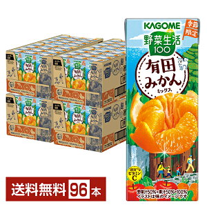 |Cg5{ Gߌ ؐ100 Lc݂~bNX JS 195ml pbN 24{×4P[Xi96{jyiꕔn揜jz ؃W[X