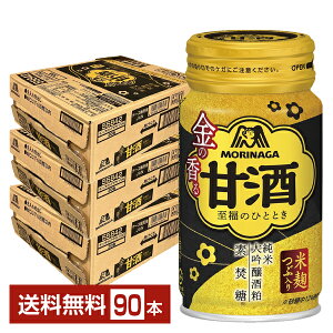 ʌ ̍Î ̂ЂƂƂ Xi 170g  30{×3P[Xi90{jyiꕔn揜jz ܎