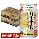 サントリー のんある酒場 ハイボール ノンアルコール 350ml 缶 24本×2ケース（48本）【送料無料（一部地域除く）】 …
