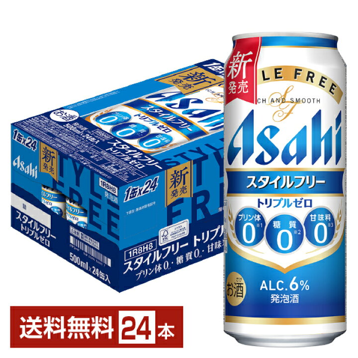 楽天市場】【エントリー＆条件達成で100ポイントもらえる！】アサヒ