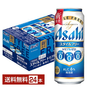 発泡酒 1 ケース 500ml」の人気商品一覧・価格比較 - 価格.com