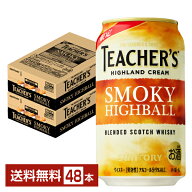 数量限定 サントリー ティーチャーズ ハイボール 350ml 缶 24本×2ケース（48本）【送料無料（一部地域除…