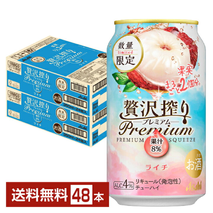 楽天市場】【エントリー＆条件達成で100ポイントもらえる！】数量限定