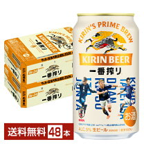 楽天市場】ビール60本の通販 ビール等 まとめ売り 60本