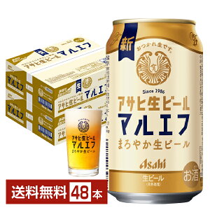 アサヒ ビール グラス」の人気商品一覧・価格比較 - 価格.com