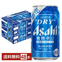 楽天市場】スーパードライ タンブラーの通販