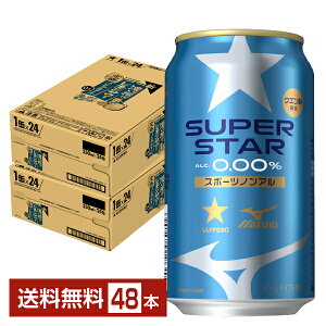�T�b�|�� �X�[�p�[�X�^�[ 350ml �� 24�{×2�P�[�X�i48�{�j �y���������i�ꕔ�n�揜���j�z �T�b�|���r�[�� SUPER STAR �X�|�[�c�m���A��