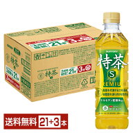 数量限定 特定保健用食品 サントリー 緑茶 伊右衛門 特茶s 500ml ペットボトル （21本+お試し品3本付き）…