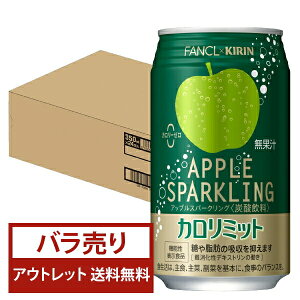 ybw-outlet-1893zyo23{zyʉ݁zyܖ2026.03zL×t@P J~bg AbvXp[NO 350ml  yiꕔn揜jzyiƂ̓sz