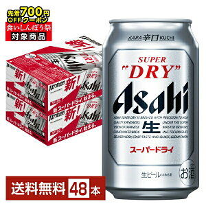 y09/19 20:00 [J[fN[|擾zy撅 ő700~OFFN[|擾zyX^v[ő|Cg5{zATq X[p[hC 350ml  24{×2P[Xi48{jy