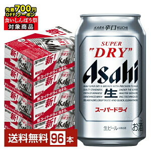 y撅 ő700~OFFN[|擾zATq X[p[hC 350ml  24{×4P[Xi96{jyiꕔn揜jz ATqr[