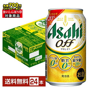 y09/19 20:00 [J[fN[|擾zy撅 ő700~OFFN[|擾zyX^v[ő|Cg5{zATq ATqIt 350ml  24{ 1P[Xyiꕔn揜